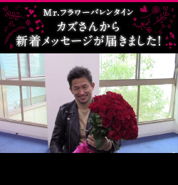 第一園芸株式会社