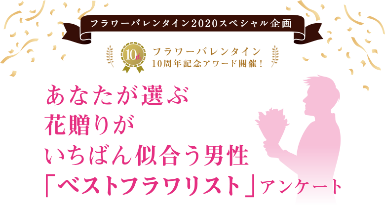 映画「ロマンスドール」コラボプレゼントキャンペーン