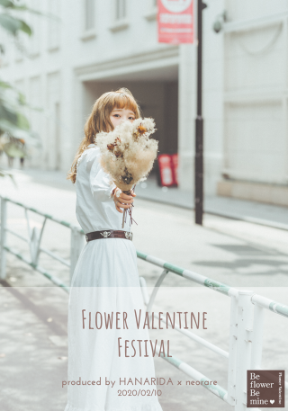 FLOWER VALENTINE FESTIVAL
